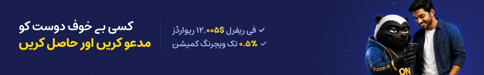 referral promo hero